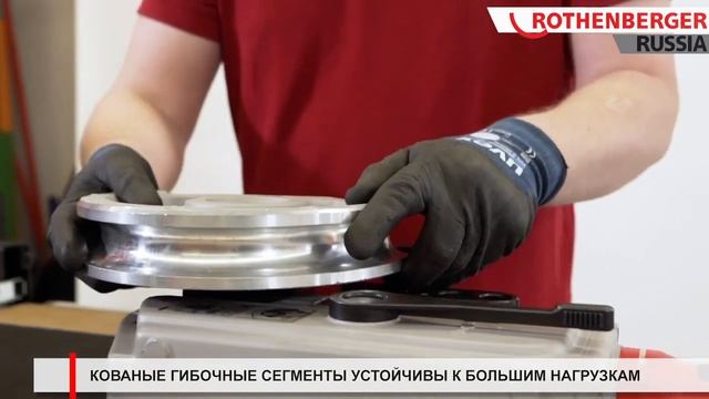 Обзор аккумуляторного трубогиба ROBEND 4000 E смотреть онлайн