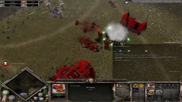 Warhammer 40,000 Dawn Of War - Soulstorm - За Императора и Сангвиния!