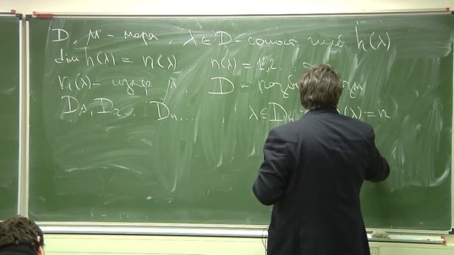 Лекция 7. Р.В. Шамин. Интерполяция гильбертовых пространств I смотреть онлайн
