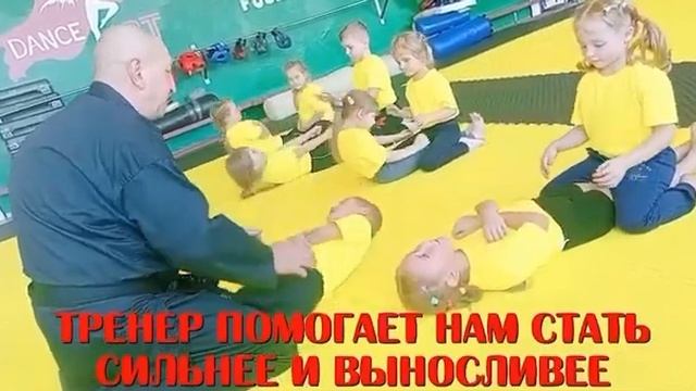 Тренировка ОФП младшая група смотреть онлайн
