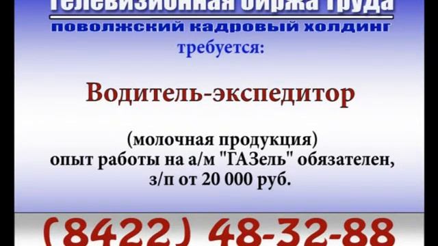 4 июля 4 блок РАБОТА В УЛЬЯНОВСКЕ смотреть онлайн