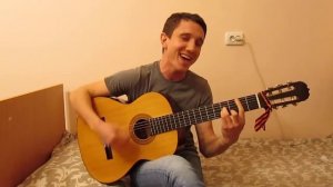 Я это ты ты это я - красивая песня под гитару