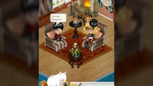 АВАТАРИЯ|ДАЧНЫЙ СЕЗОН |#2|ИГРА АВАТАРИЯ смотреть онлайн