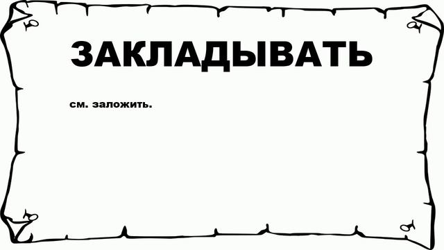 Как развить память для быстрого чтения