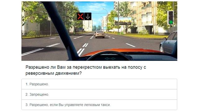 Особенности реверсивного движения. смотреть онлайн