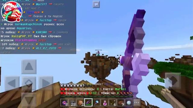 ВОСРЕСНЫЙ СТРИМ ПО МАЙНКРАФТУ/ ВЫПОЛНЯЮ ВАШИ ЧЕЛЛЕНДЖИ ЗА ДОНАТ смотреть онлайн