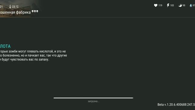 зачастил заброшенный завод и дубовый лес (1 часть) смотреть онлайн