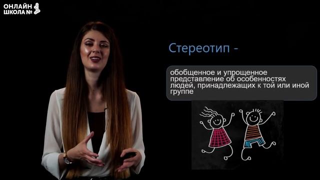 Отношения с окружающими. Видеоурок 11. Обществознание 6 класс смотреть онлайн