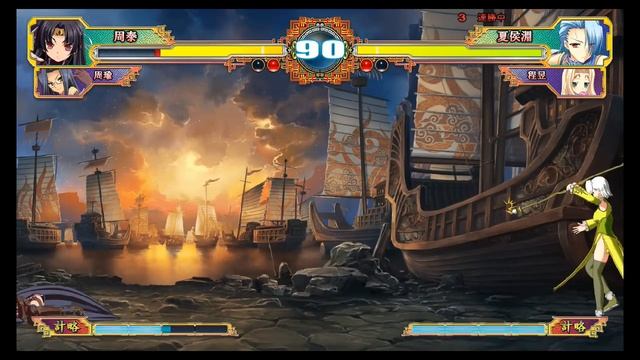 Friday Night Fisticuffs - Koihime Enbu смотреть онлайн