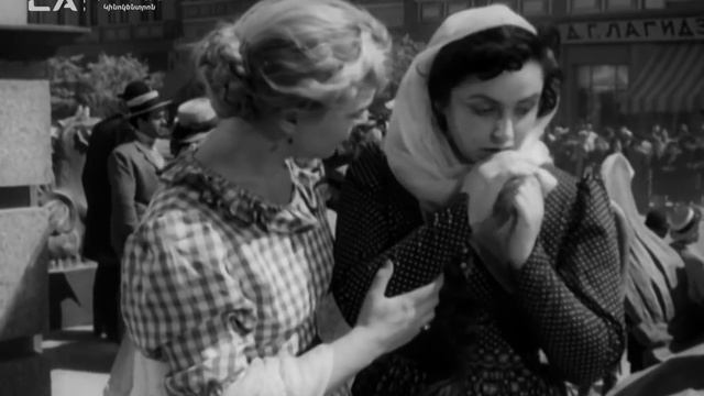 Անձամբ ճանաչում եմ (Կամո) 1957թ․ / Лично известен 1957 - Камо (русский язык)