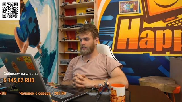 ЛЮБИМЫЙ ПЯТНИЧНЫЙ СТРИМ смотреть онлайн