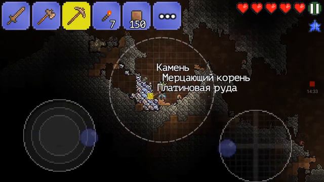 Террария начало! смотреть онлайн