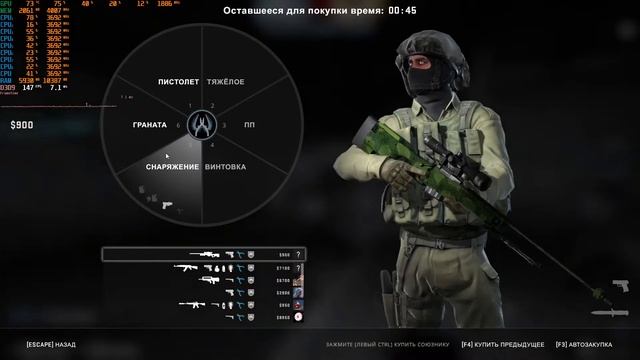 GTX 1060 i7 3770 CS GO | FPS TEST смотреть онлайн