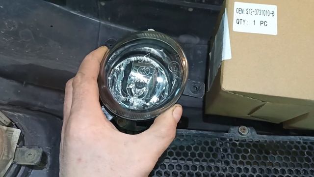 Ремонт бампера, сеточка и противотуманки Chery Низ-защита бампера. смотреть онлайн