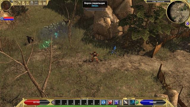 Titan Quest | Gameplay, No comments смотреть онлайн