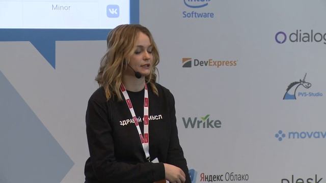 #QA, Анастасия Семенюк, Как тестируют ВКонтакте смотреть онлайн