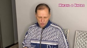 Секреты китайской кухни. Крахмальная лапша. Секреты.