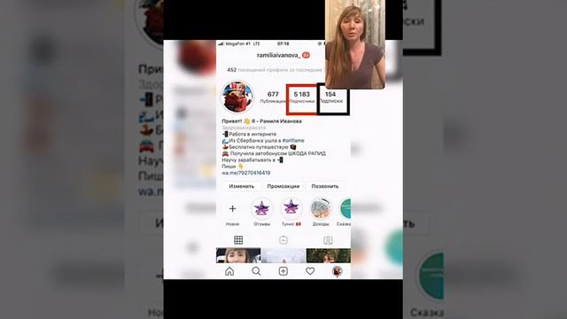 Как оформить страничку в Инстаграмм. Все плюшки, о которых надо знать. смотреть онлайн