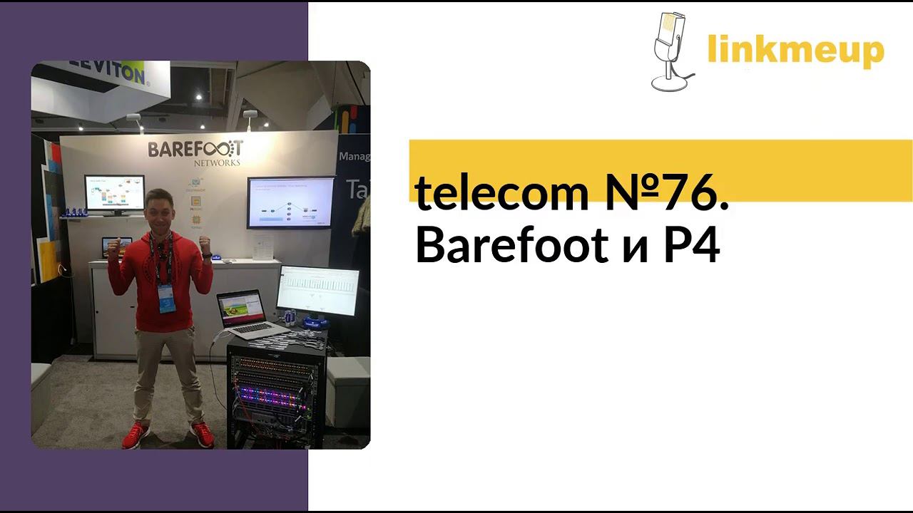 telecom №76. Barefoot и P4 смотреть онлайн
