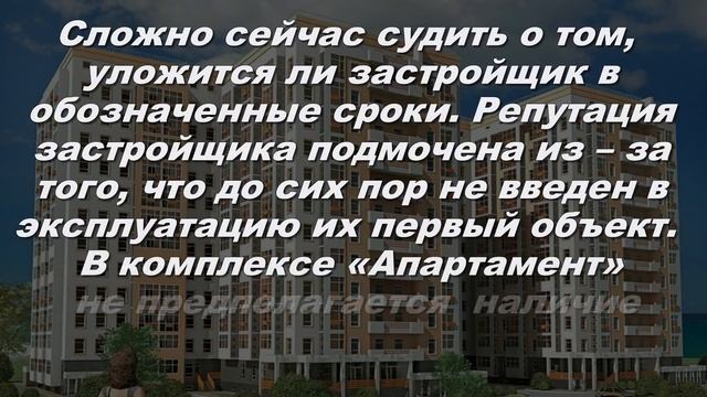 Анапа Новостройки Сдача 2018г. смотреть онлайн