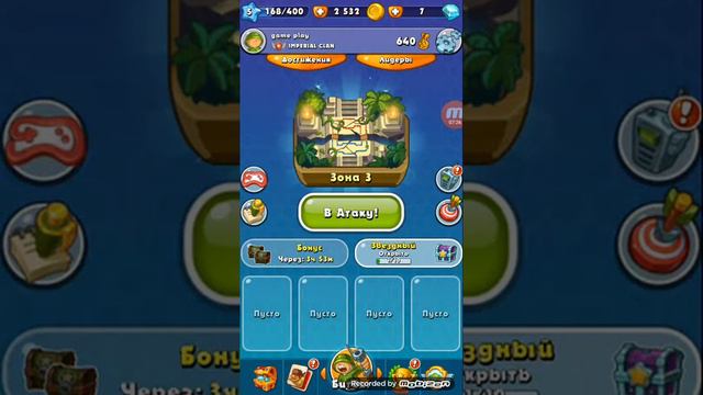 Джангл клешь.jungle clash смотреть онлайн