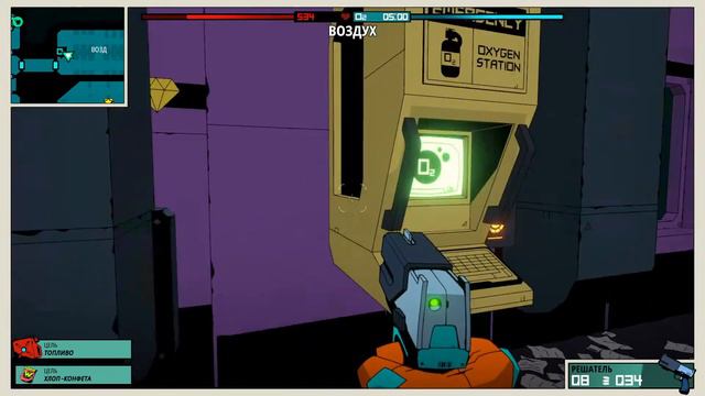 Void Bastards #4 смотреть онлайн