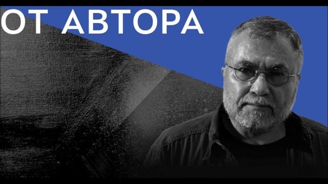 Алексей Цветков вечер 26 10 2017 смотреть онлайн