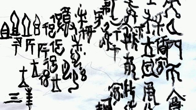 oracle script смотреть онлайн