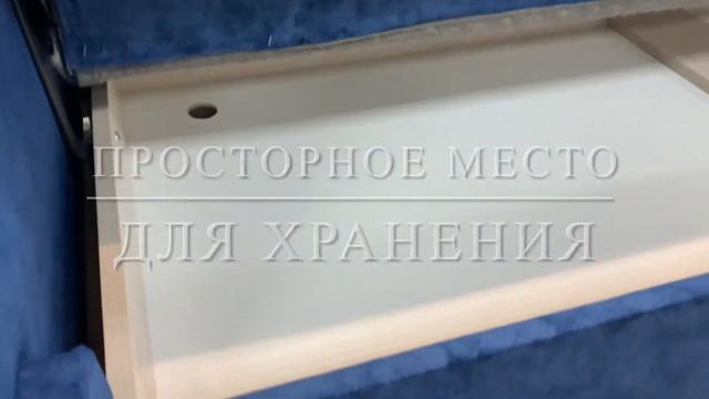 Диван Книжка Уют - экспресс обзор хита продаж! смотреть онлайн