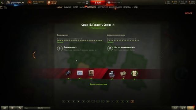 об.279р как проще выполнить ЛБЗ