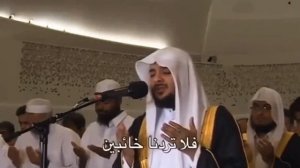 Sheikh Haitham Al Dakhin - Dua/supplications, soothing voice