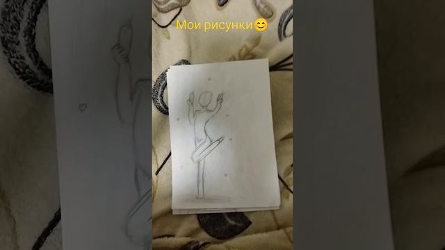 сома рисовала и сторалась ??? смотреть онлайн