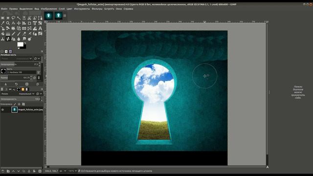 Уроки по графическому редактору GIMP: Штамп и Лечебная кисть / GIMP Tutorial: Clone & Heal