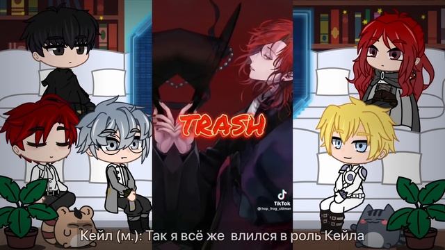 Реакция «Я стал графским ублюдком»|Ясгу| Часть [2/3] смотреть онлайн