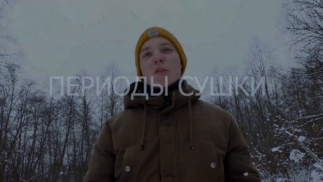 КАК УБРАТЬ ЖИР? | что такое сушка? смотреть онлайн