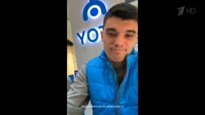 Реклама Йота Yota — Безлимитный интернет (2018)