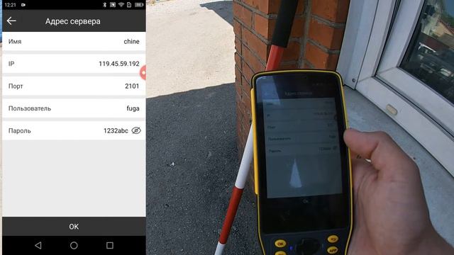 Настройка ровера от Китайского сервера, по GSM соединению E SURVEY