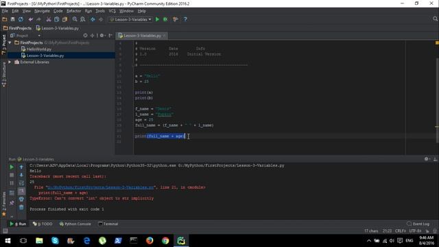 Python - Создание, Хранение и Использование Переменных смотреть онлайн