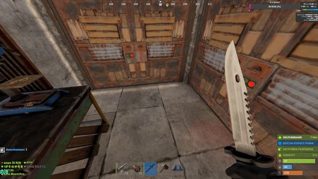 раст стрим /stream RUST / вайп смотреть онлайн