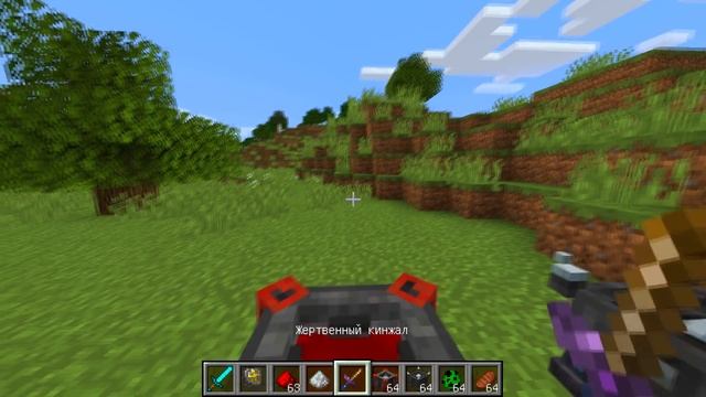 Гайд по Blood Magic 1.12.2 #1 Как начать смотреть онлайн