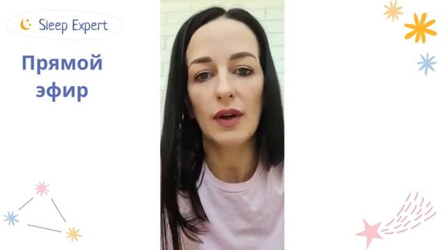 Как уложить ребенка спать без груди? смотреть онлайн