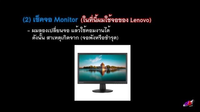 แก้ไข power saving mode смотреть онлайн
