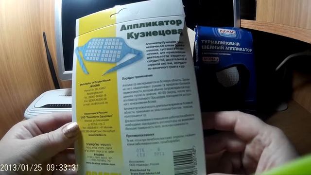 Товары для здоровья: магнитная кружка,аппликатор Кузнецова.турмалиновый шейный аппликатор смотреть онлайн