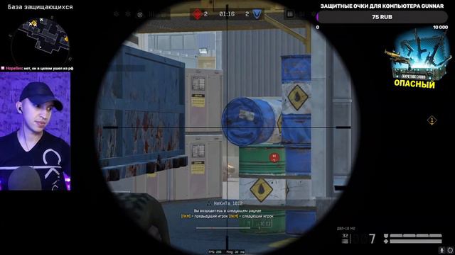 Последний рейтинговый сезон 2.0 / ВАРФЕЙС СТРИМ / СТРИМ WARFACE смотреть онлайн