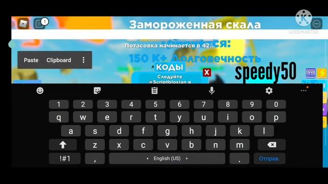 МУСКУЛ ЛЕГЕНД КОДЫ. симулятор качка. Роблокс muscle legends коды. Коды симулятор качка 2021. смотреть онлайн