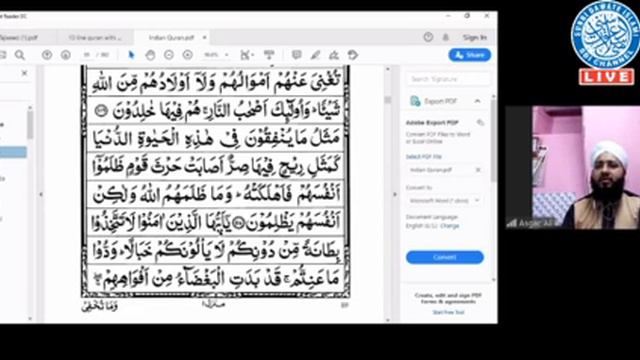 Online Session - Aaiye Quran Seekhen Ep# 16 смотреть онлайн