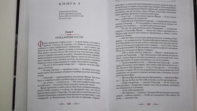 Выпуск 78. Об издании книг "Хоббит" и "Властелин колец" с иллюстрациями Алана Ли смотреть онлайн