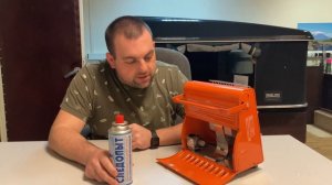 Обогреватель газовый СЛЕДОПЫТ "Очаг"