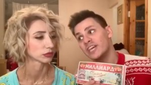 МАМА И ПРАЗДНИК вайн выиграли миллион рублей в РУССКОЕ ЛОТТО на Новый Год