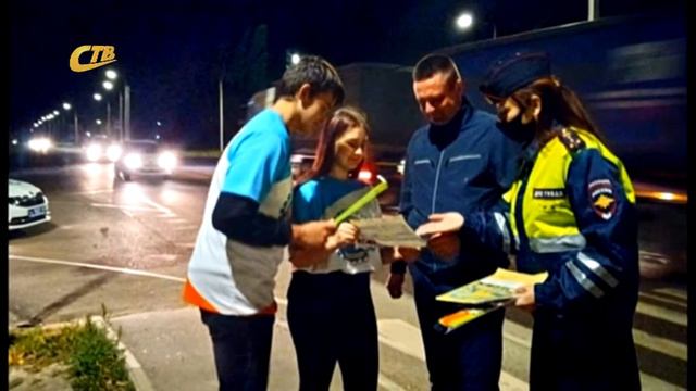 ГИБДД И СТУДЕНТЫ ПРОВЕЛИ АКЦИЮ «ЗАСВЕТИСЬ!» смотреть онлайн